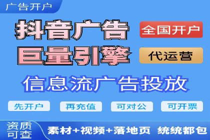 竞价托管实战案例：提升广告点击率与转化率