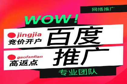 百度竞价广告在医疗行业的合规性与营销策略