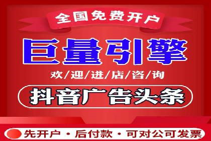 微信信息流广告的受众分析与定位